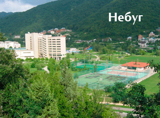 Поселок Небуг