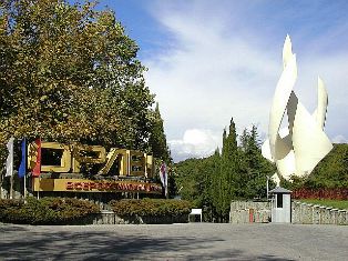 Детская здравница Орленок