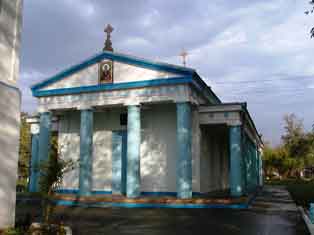 Православная церковь