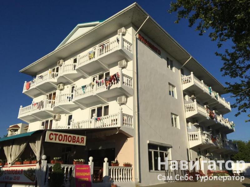 ФЛАМИНГО ФЛАМИНгО- гостиница в Лермонтово