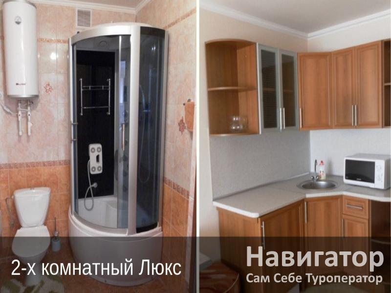 ФГБУЗ "Пансионат А.И. Майстренко" в Широкая балка