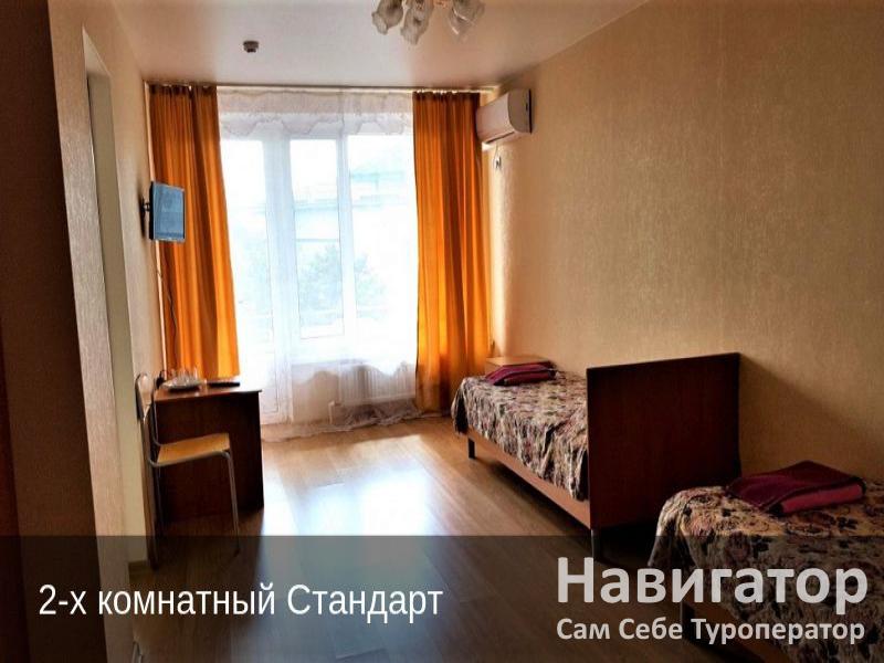 ФГБУЗ "Пансионат А.И. Майстренко" в Широкая балка