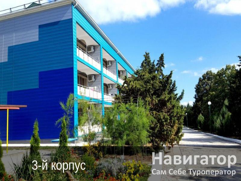 ФГБУЗ "Пансионат А.И. Майстренко" в Широкая балка