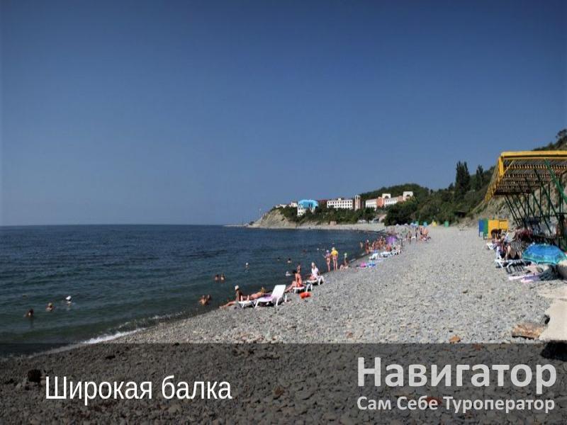 ФГБУЗ "Пансионат А.И. Майстренко" в Широкая балка