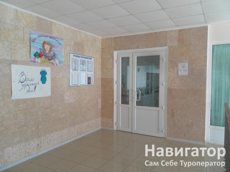 ФГБУЗ "Пансионат А.И. Майстренко" в Широкая балка