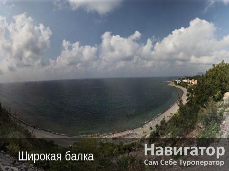 ФГБУЗ "Пансионат А.И. Майстренко" в Широкая балка