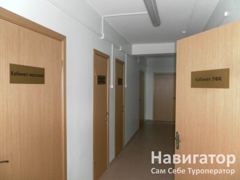 ФГБУЗ "Пансионат А.И. Майстренко" в Широкая балка