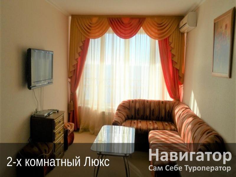 ФГБУЗ "Пансионат А.И. Майстренко" в Широкая балка