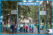 САЛЮТ - детский оздоровительный лагерь в Курортные поселки Туапсе