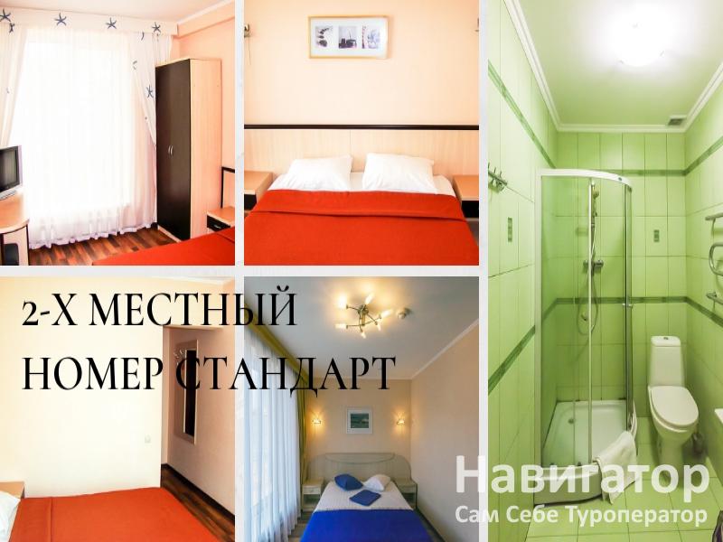 СИНЕЕ МОРЕ - отель в пос. Новомихайловский