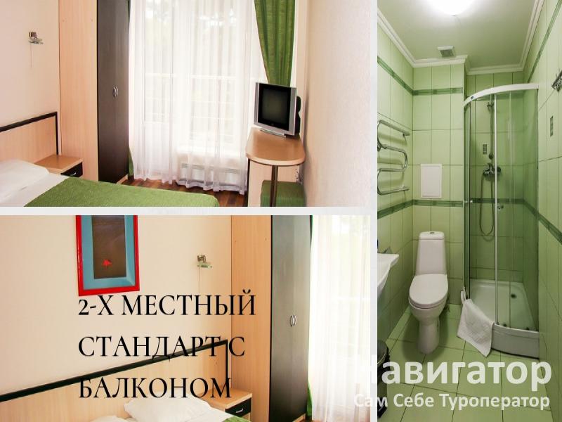 СИНЕЕ МОРЕ - отель в пос. Новомихайловский