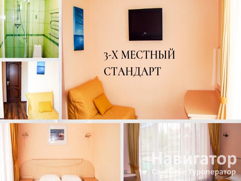 СИНЕЕ МОРЕ - отель в пос. Новомихайловский