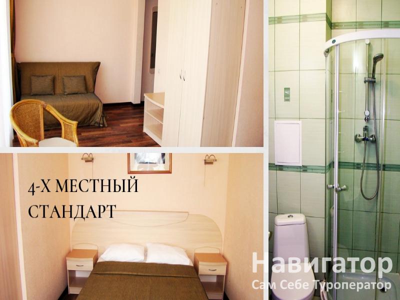 СИНЕЕ МОРЕ - отель в пос. Новомихайловский