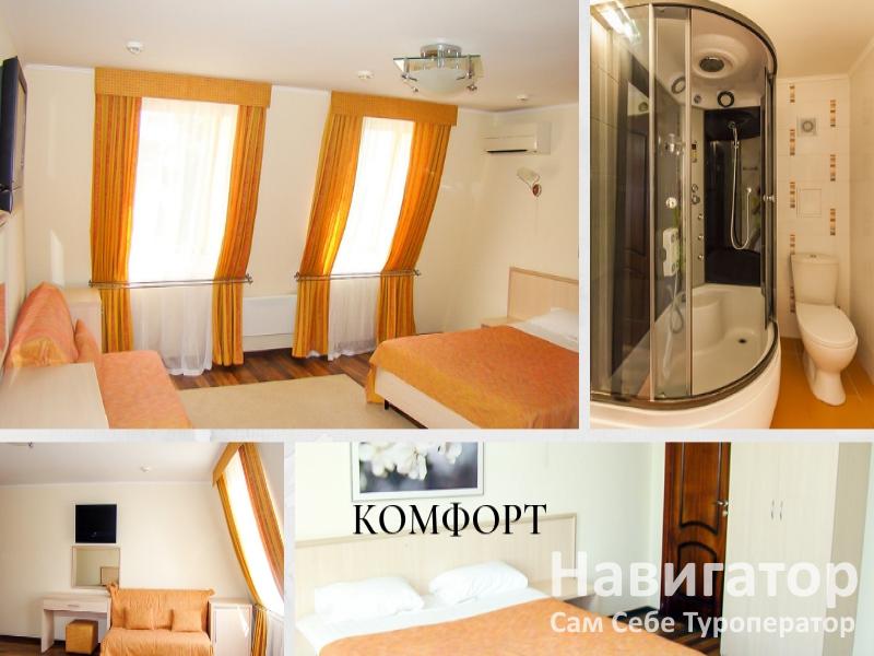 СИНЕЕ МОРЕ - отель в пос. Новомихайловский