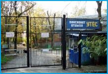 УТЕС - пансионат в Курортные поселки Туапсе