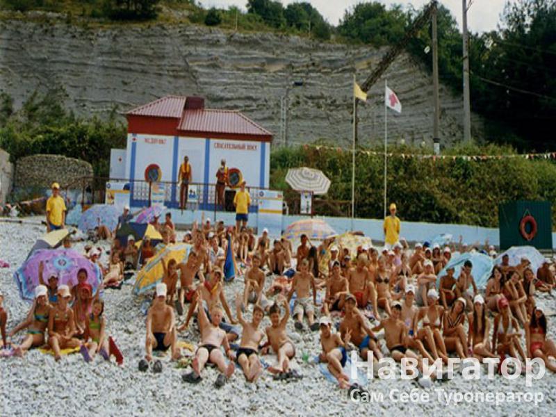 ЮНОСТЬ - детский оздоровительный центр в Курортные поселки Туапсе