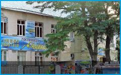 ЧАЙКА - гостиница в Геленджик (Тонкий мыс)