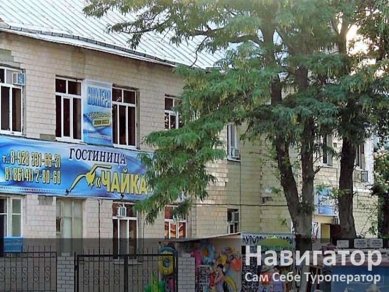 ЧАЙКА - гостиница в Геленджик (Тонкий мыс)