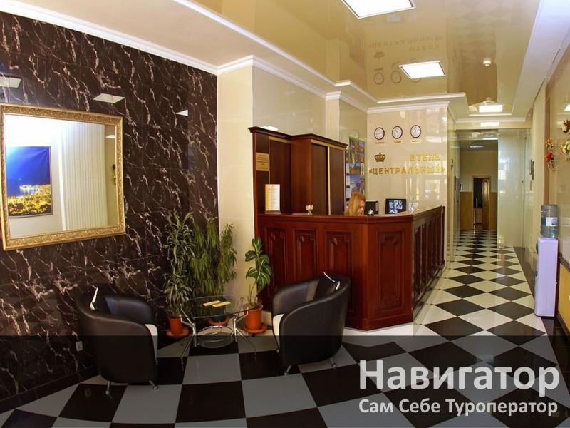 ЦЕНТРАЛЬНЫЙ - гостиница в Геленджик центр
