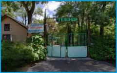 ГЕЛЕНДЖИК - база отдыха в Геленджик (Тонкий мыс)