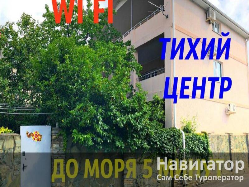 АБРИКОС - отель в Геленджик (Толстый мыс)