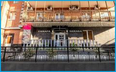САМАРА - отель в Геленджик центр