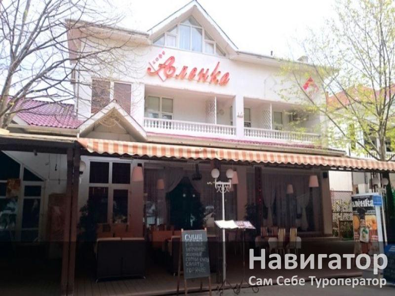 АЛЕНКА - гостиница в Геленджик центр