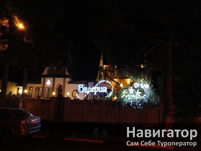 ВАЛЕРИЯ - частный отель в Геленджик (Толстый мыс)