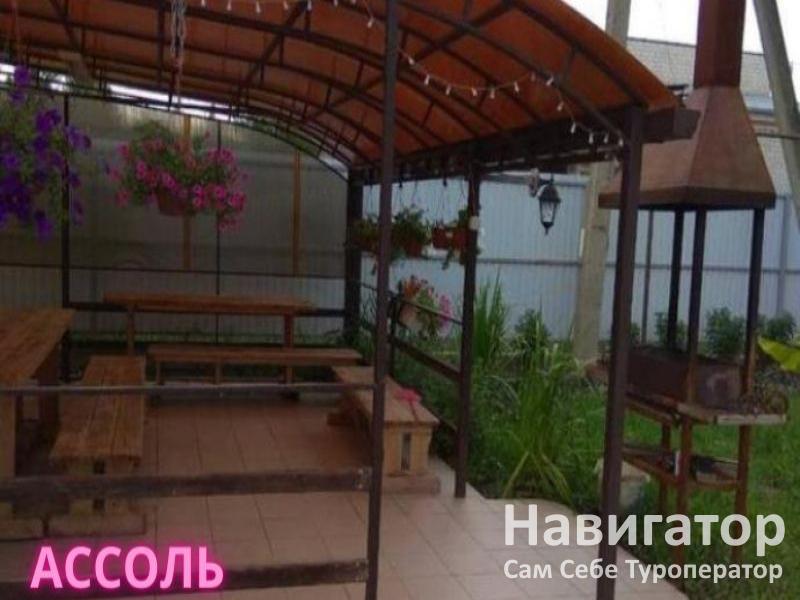 АССОЛЬ - гостевой дом в Хутора и поселки Адыгеи
