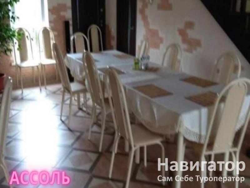 АССОЛЬ - гостевой дом в Хутора и поселки Адыгеи