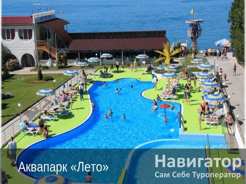 АПАРТАМЕНТЫ - 1-но комнатная квартира в Ольгинка