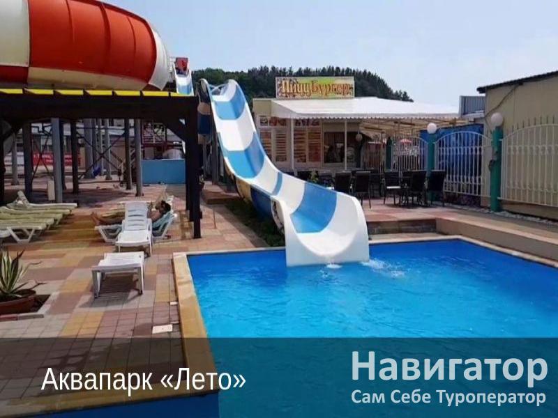 АПАРТАМЕНТЫ - 1-но комнатная квартира в Ольгинка