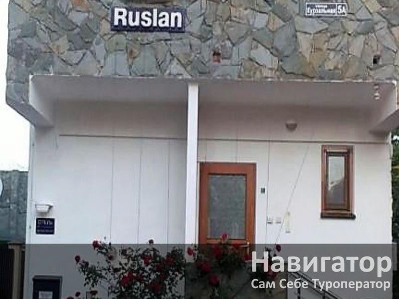 РУСЛАН - мини-отель в Геленджик (Толстый мыс) РУСЛАН - мини-отель в Геленджик (Толстый мыс)
