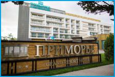 ПРИМОРЬЕ - отель в Геленджик центр