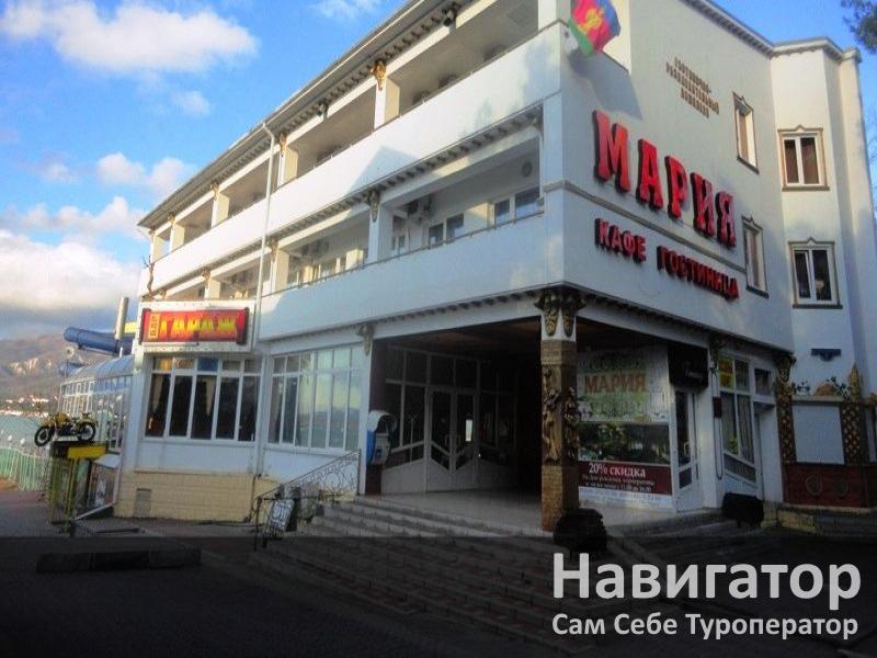 МАРИЯ - гостинично-развлекательный центр в Геленджик (Толстый мыс)