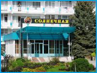 СОЛНЕЧНАЯ - лечебно-оздоровительный комплекс в Геленджик центр