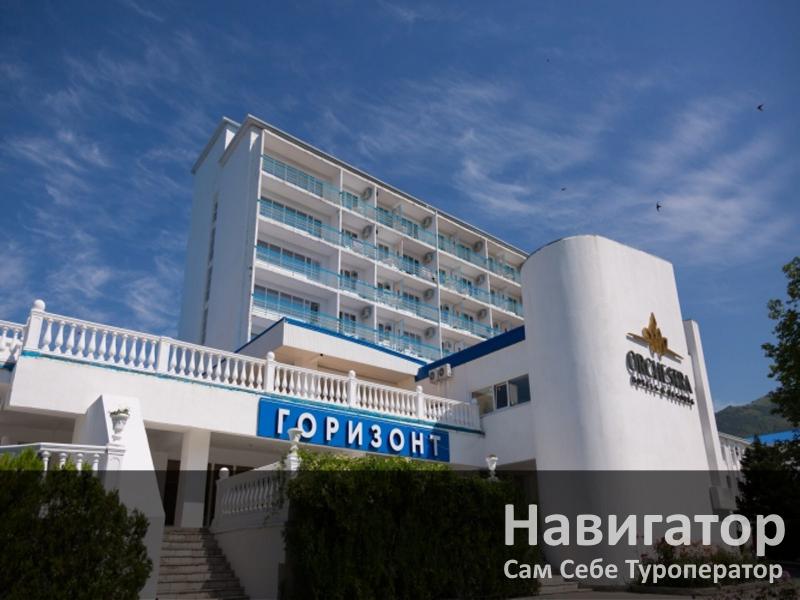 ГОРИЗОНТ - отель в Геленджик центр