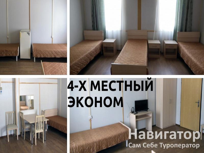 ПОЧТОВИК - пансионат в Кабардинка