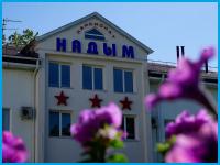 НАДЫМ - пансионат в Кабардинка