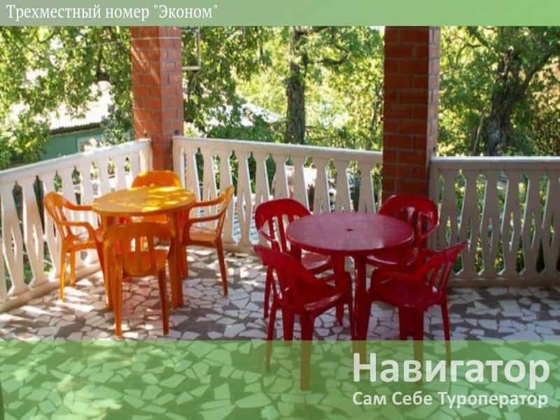 Гостевой дом "АКВАТОРИЯ" в Кабардинка