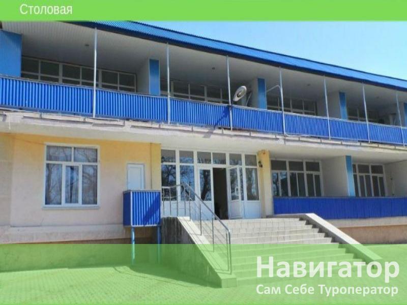 ОКТЯБРЬ - пансионат в Кабардинка