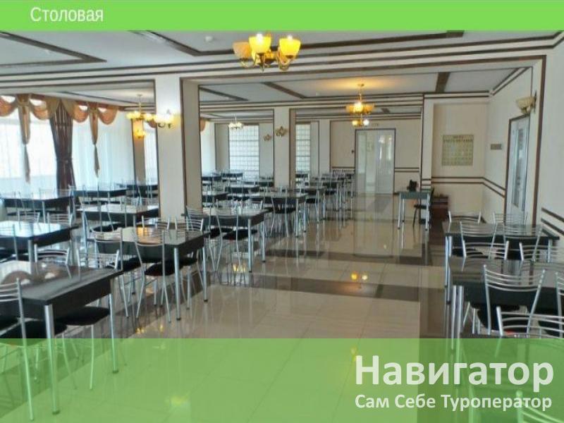 ОКТЯБРЬ - пансионат в Кабардинка