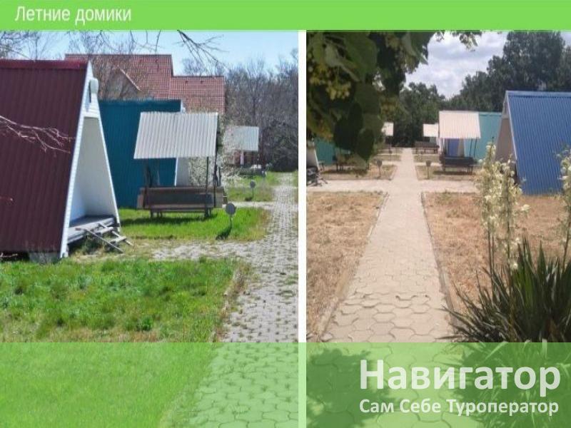 ОКТЯБРЬ - пансионат в Кабардинка