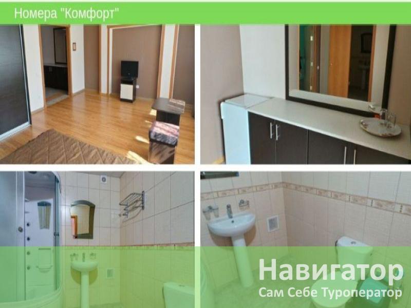 ОКТЯБРЬ - пансионат в Кабардинка