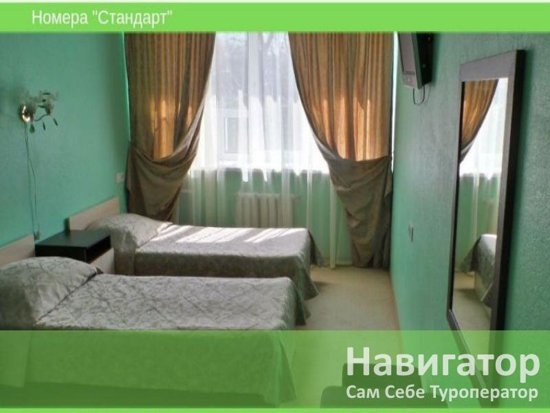 ОКТЯБРЬ - пансионат в Кабардинка