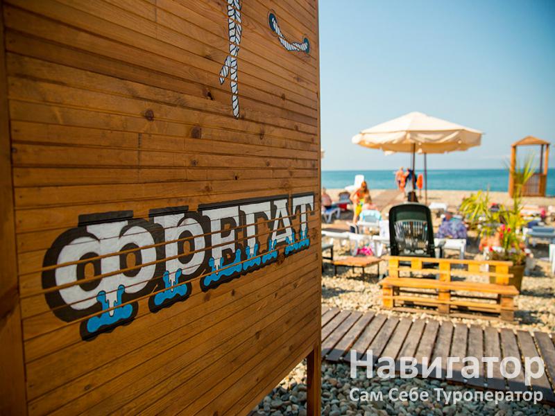 АЛЕНА - гостиница в Адлер
