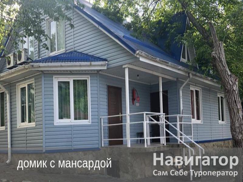 ЯХТ КЛУБ - гостиница в Архипо-Осиповка
