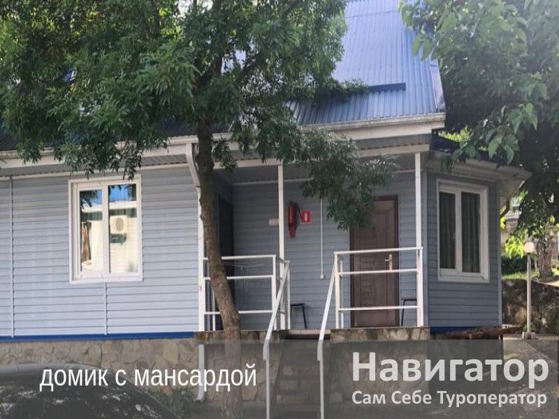 ЯХТ КЛУБ - гостиница в Архипо-Осиповка