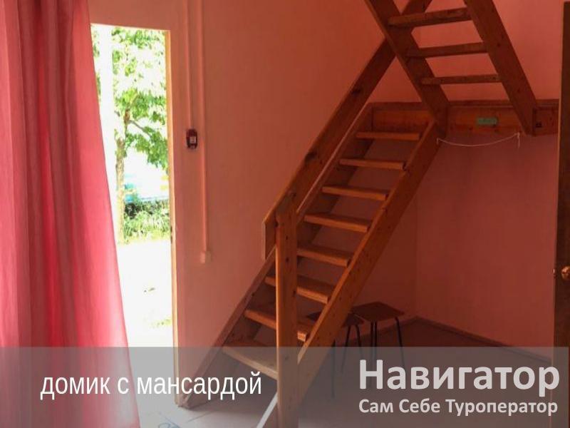 ЯХТ КЛУБ - гостиница в Архипо-Осиповка