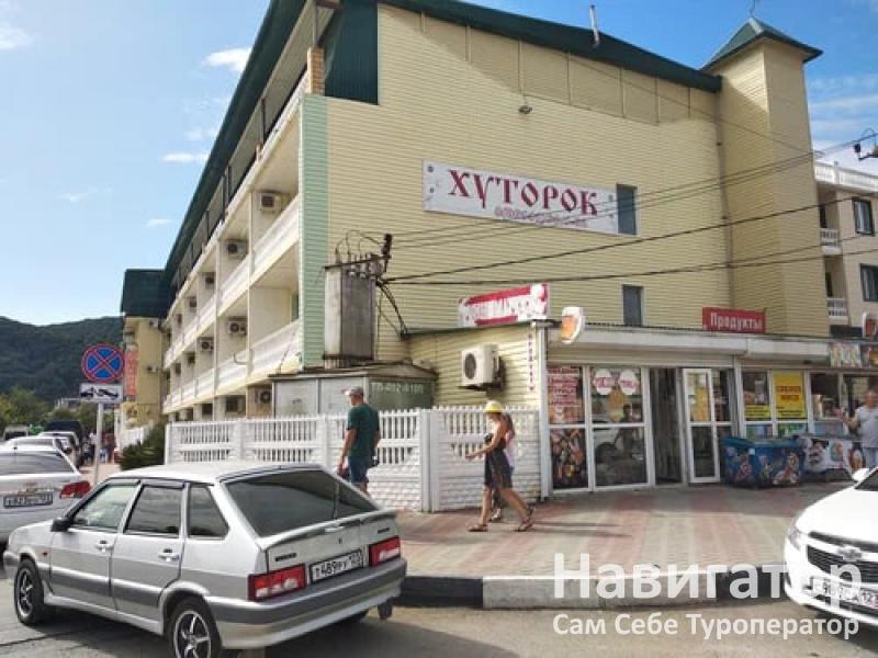 ХУТОРОК - гостиница в Архипо-Осиповка